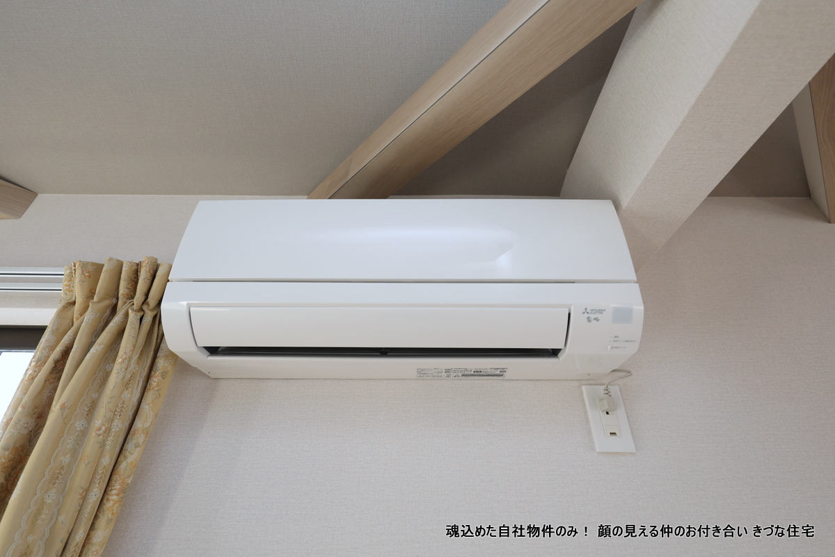 その他設備　LDKと寝室共に設備のエアコンをお取り付けしてあります。