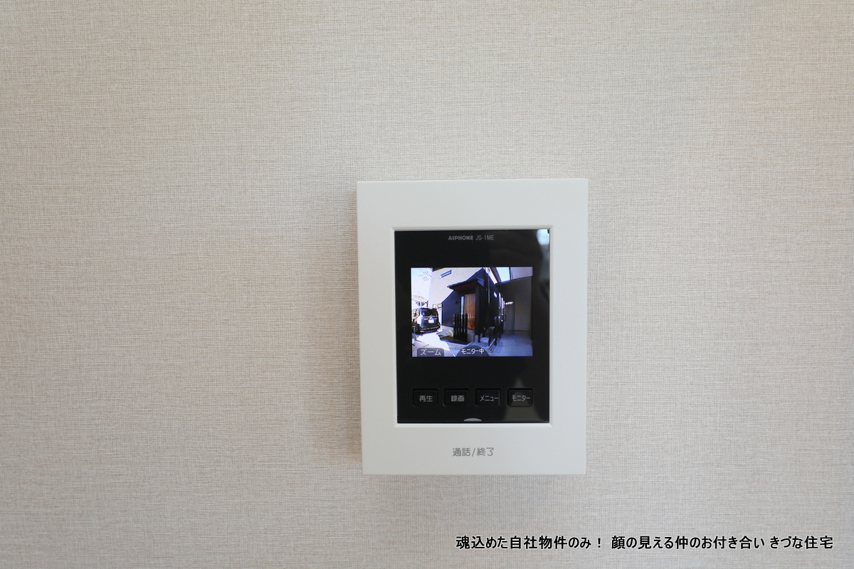 セキュリティ　自動録画機能付きカラーTVモニターホンです。