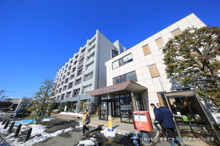 役所　川越市役所（役所）まで1154m