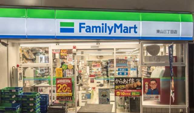 コンビニ　ファミリーマート　東山三丁目店（コンビニ）まで168m