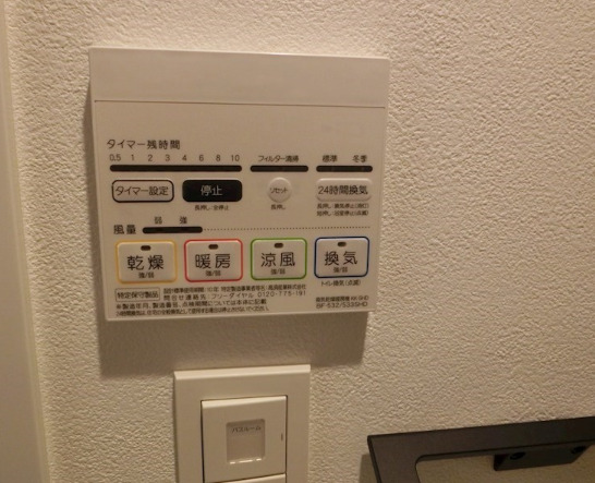 その他設備　浴室乾燥機付き♪