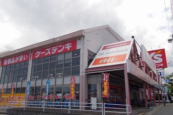 ホームセンター　ケーズデンキ（ホームセンター）まで400m