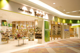 スーパー　100円ショップセリア上本町YUFURA店（スーパー）まで452m