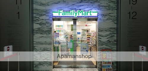 コンビニ　ファミリーマート 目黒アルコタワー店（コンビニ）まで730m