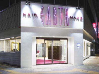 その他　HAIR&MAKE EARTH(ヘアアンドメイクアース) 今（その他）まで231m