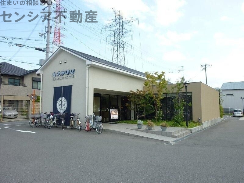 飲食店　倉式珈琲店大阪鶴見店（飲食店）まで368m