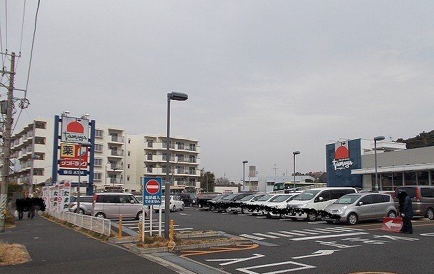 スーパー　たまや野庭店（スーパー）まで597m