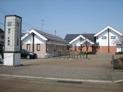 病院　鈴木内科医院（病院）まで500m