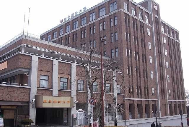 大学・短大　東北福祉大学（大学・短大）まで1000m