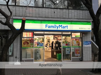 コンビニ　ファミリーマート神田駿河台三丁目店（コンビニ）まで229m
