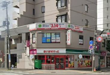 スーパー　まいばすけっと南9条西17丁目店（スーパー）まで156m