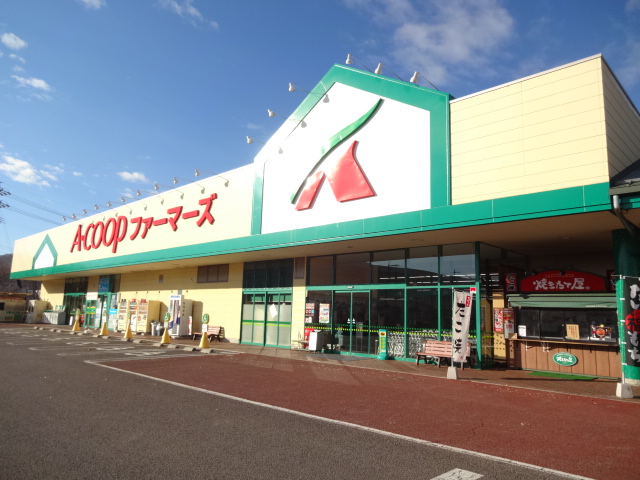 スーパー　Aコープ ファーマーズうえだ店（スーパー）まで1331m