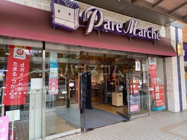 その他　パレマルシェ神宮店（その他）まで376m