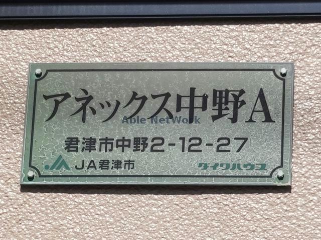 その他　その他