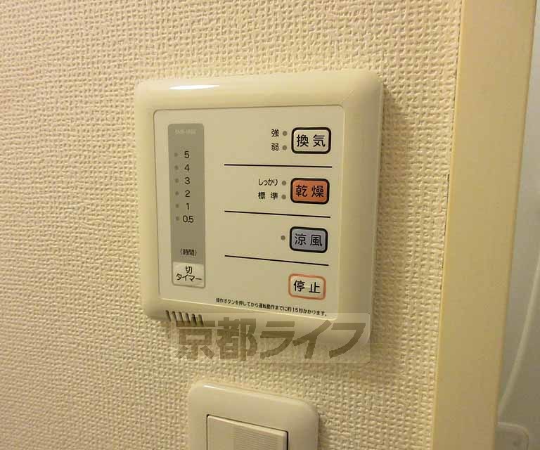 その他設備　浴室乾燥機つきです！