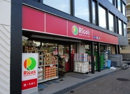 スーパー　miniピアゴ渋谷本町3丁目店（スーパー）まで422m