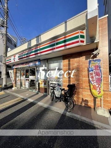 コンビニ　セブンイレブン（コンビニ）まで918m