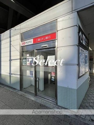 銀行　三菱東京UFJ銀行（銀行）まで1002m