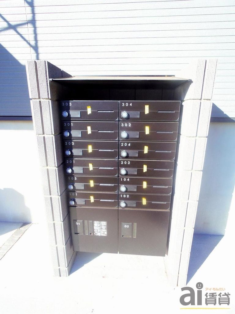 その他共有部分