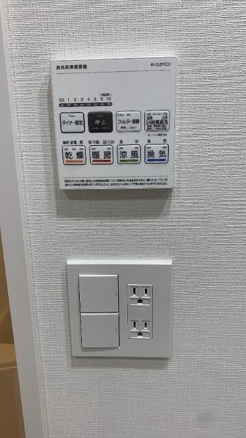 その他設備　同仕様