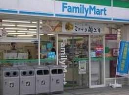 コンビニ　ファミリーマート 和田屋万世町店（コンビニ）まで319m