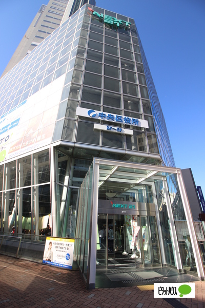 役所　新潟市役所ふるまち庁舎（役所）まで1687m