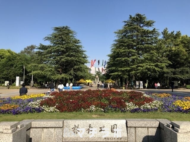 公園　鶴舞公園（公園）まで2186m