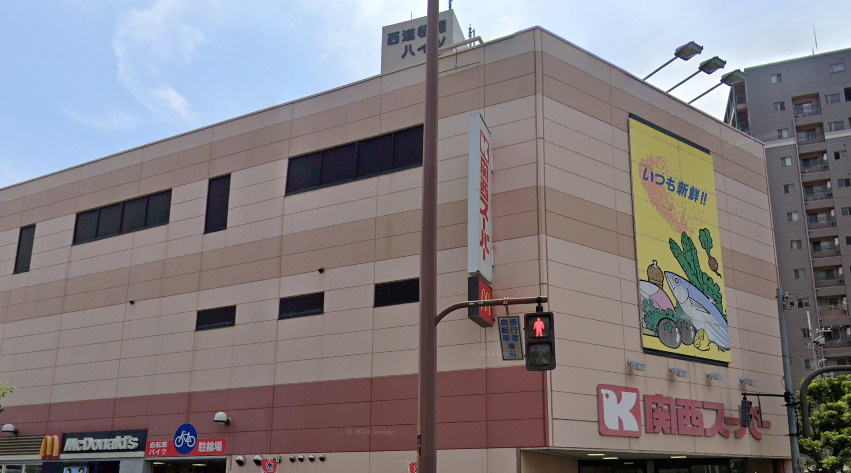 スーパー　関西スーパー南堀江店（スーパー）まで694m