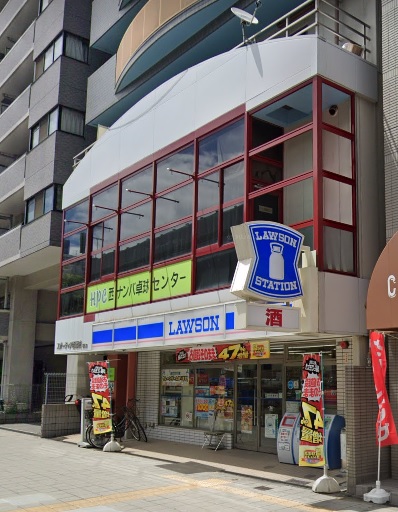 コンビニ　ローソン 幸町一丁目店（コンビニ）まで618m