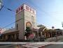 スーパー　スーパーマーケット田子重登呂田店（スーパー）まで2344m