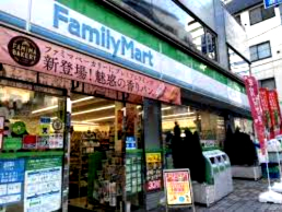 コンビニ　ファミリーマート 東京医科大学前店（コンビニ）まで264m