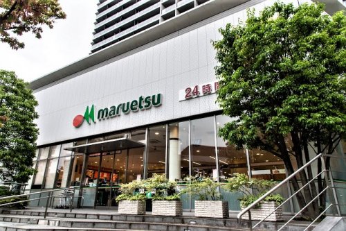 スーパー　maruetsu(マルエツ) 新宿六丁目店（スーパー）まで555m