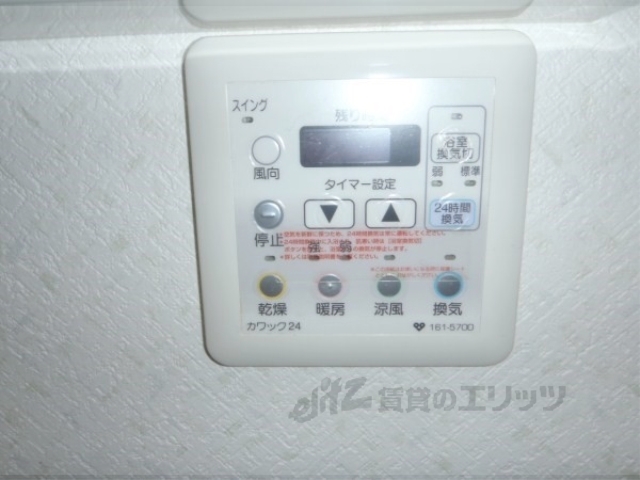 その他設備　浴室乾燥機