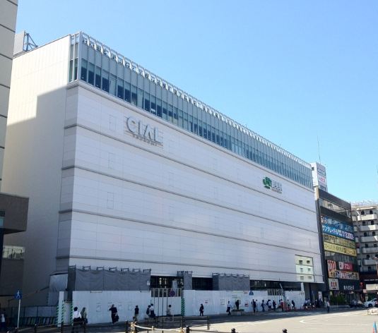 ショッピングセンター　CIAL鶴見 (シァル鶴見)（ショッピングセンター）まで376m