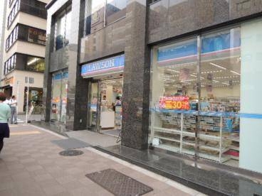 コンビニ　ローソン日本橋茅場町店（コンビニ）まで300m
