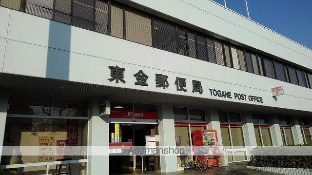 郵便局　東金郵便局（郵便局）まで900m