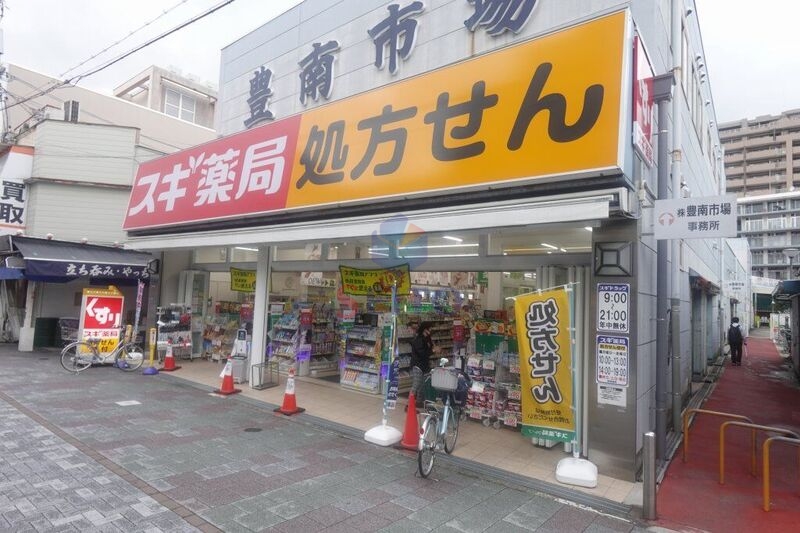 ドラックストア　スギ薬局庄内東店（ドラッグストア）まで1115m