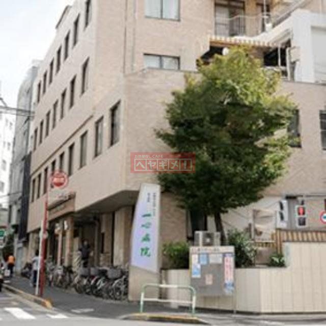 病院　医療法人社団日心会総合病院一心病院（病院）まで627m