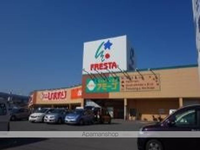 スーパー　（株）フレスタ／宇品店（スーパー）まで579m