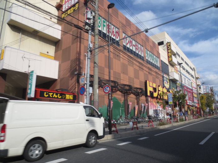 その他　ドン・キホーテ西宮（その他）まで750m