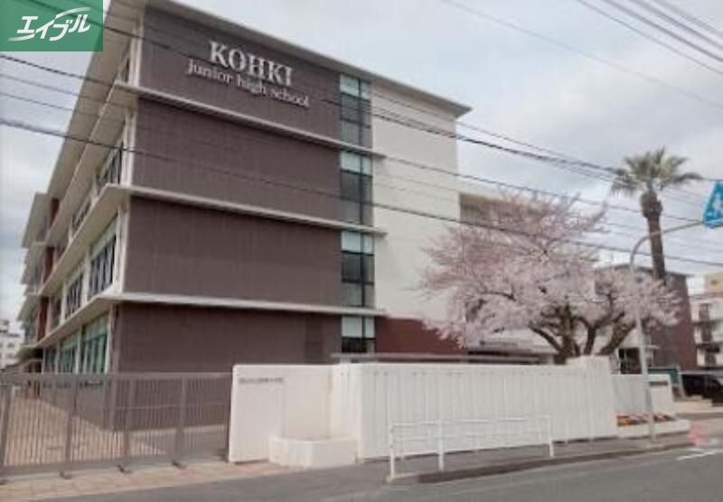 中学校　岡山市立岡輝中学校（中学校）まで1232m