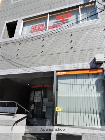 郵便局　大阪福島駅前郵便局（郵便局）まで425m