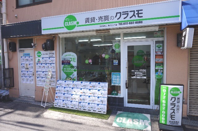 その他　クラスモ阪急高槻店（その他）まで600m
