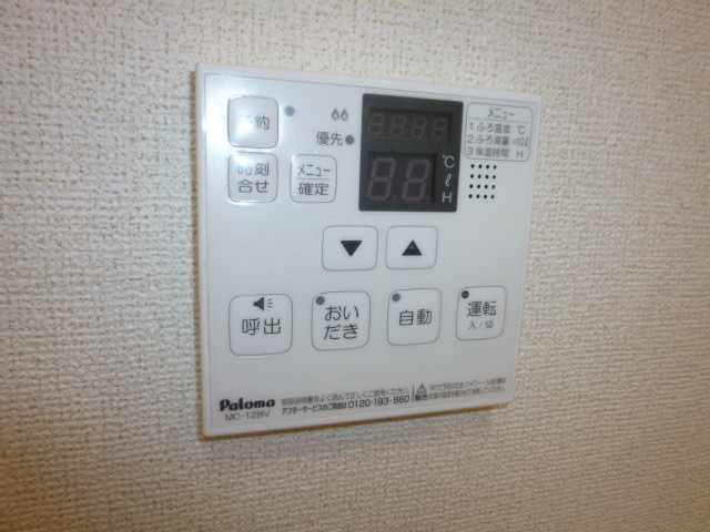 その他設備　給湯リモコン