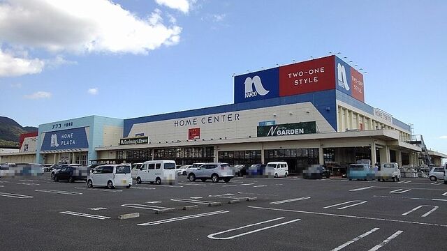 ホームセンター　ナフコ（ホームセンター）まで1300m