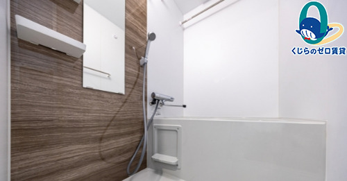 バス・シャワールーム　★☆LINE24時間対応♪お気軽にお問合せください！☆★