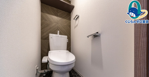 トイレ　名古屋で一番初期費用の安い賃貸専門の不動産会社です(^^)