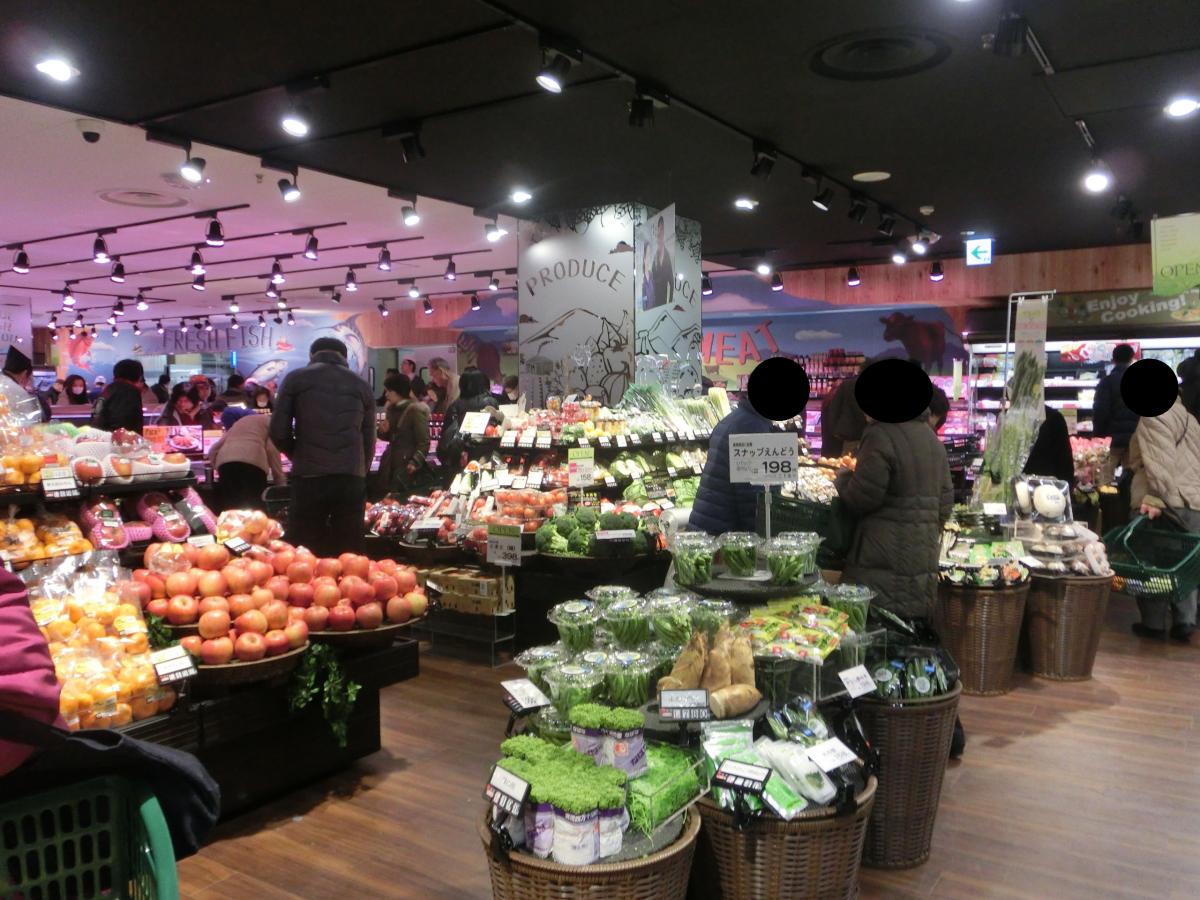 スーパー　いなげや入谷店（スーパー）まで258m