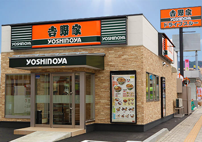 飲食店　吉野家入谷店（飲食店）まで338m