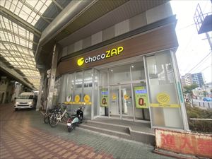 その他　チョコザップ（その他）まで10m
